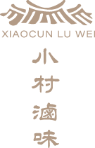 小村滷味